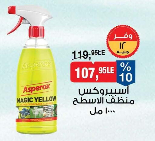 available at BIM Market  in Egypt - Cairo