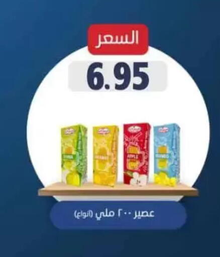 available at Mekkawy market  in Egypt - Cairo