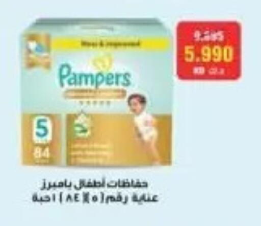 available at جمعية الفردوس التعاونية in الكويت - مدينة الكويت