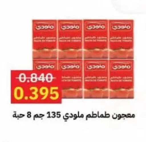 available at Salwa Co-Operative Society  in Kuwait - Kuwait City