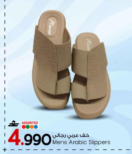 available at MARK & SAVE in Oman - Sohar