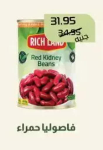 available at Mekkawy market  in Egypt - Cairo