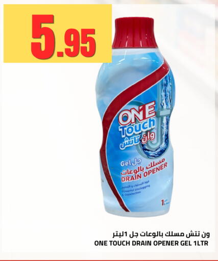 available at أسواق أسترا in مملكة العربية السعودية, السعودية, سعودية - تبوك