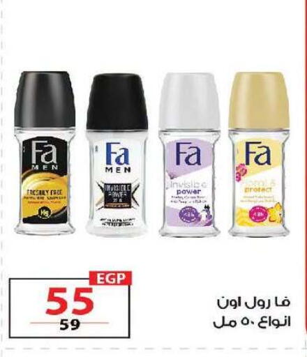 available at زهران ماركت in Egypt - القاهرة