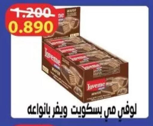 available at Salwa Co-Operative Society  in Kuwait - Kuwait City