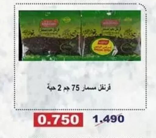 available at Al Sha'ab Co-op Society in Kuwait - Kuwait City