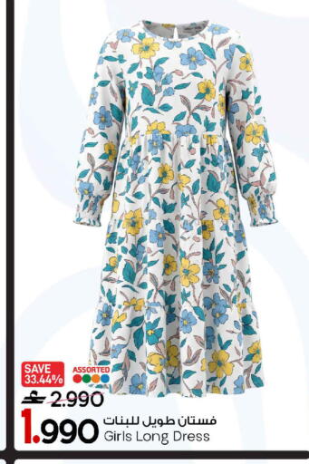 available at مارك & سايف in عُمان - صُحار‎