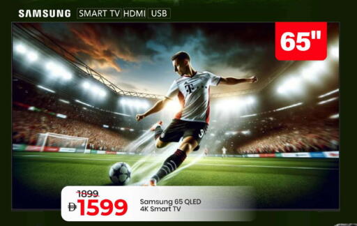 available at Mark & Save in UAE - Abu Dhabi