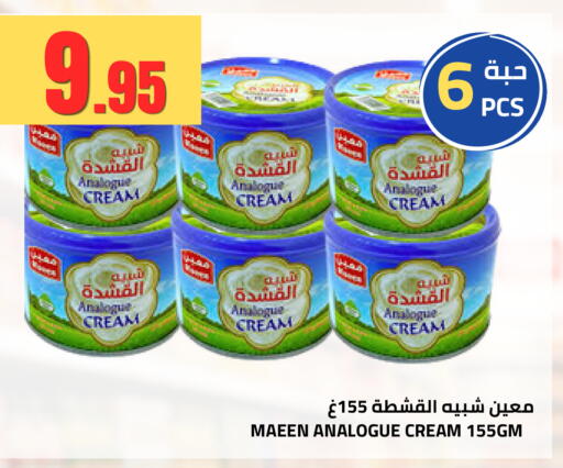 available at أسواق أسترا in مملكة العربية السعودية, السعودية, سعودية - تبوك