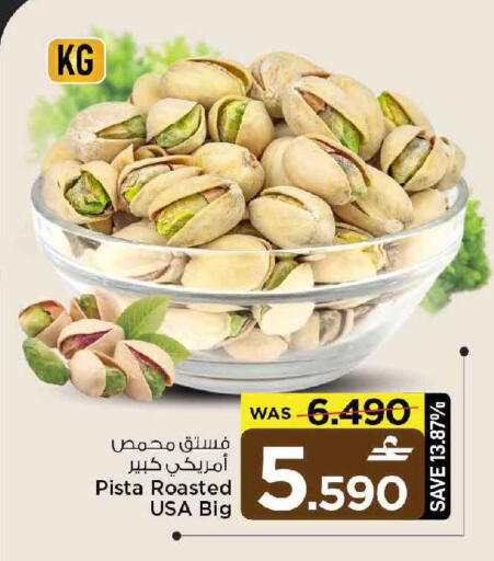 available at مارك & سايف in عُمان - مسقط‎