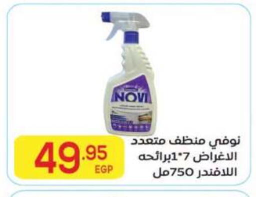 available at El Mahallawy Market  in Egypt - Cairo