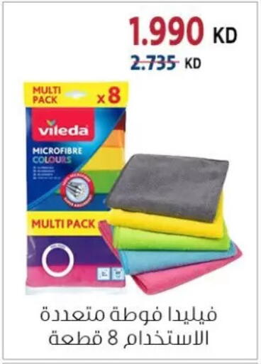 available at Zahra Cooperative Society in Kuwait - Kuwait City
