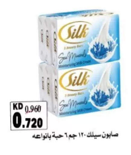 available at Zahra Cooperative Society in Kuwait - Kuwait City