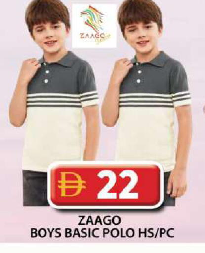 available at جراند هايبر ماركت in الإمارات العربية المتحدة , الامارات - دبي
