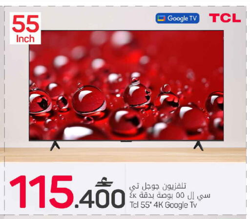 available at MARK & SAVE in Oman - Sohar