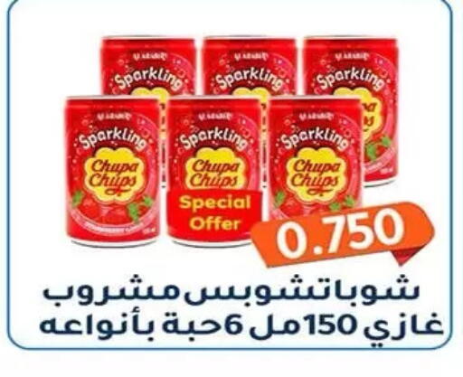 available at Al Fahaheel Co - Op Society in Kuwait - Kuwait City