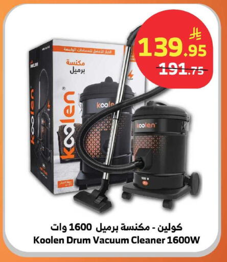 available at الراية in مملكة العربية السعودية, السعودية, سعودية - الباحة