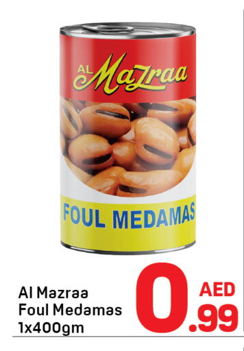 available at دي تو دي in الإمارات العربية المتحدة , الامارات - دبي
