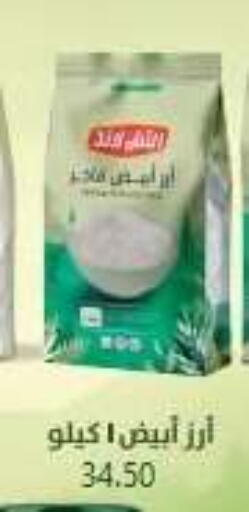 available at المحلاوي ماركت in Egypt - القاهرة