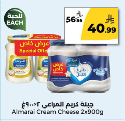available at دانا مارت in مملكة العربية السعودية, السعودية, سعودية - الرياض