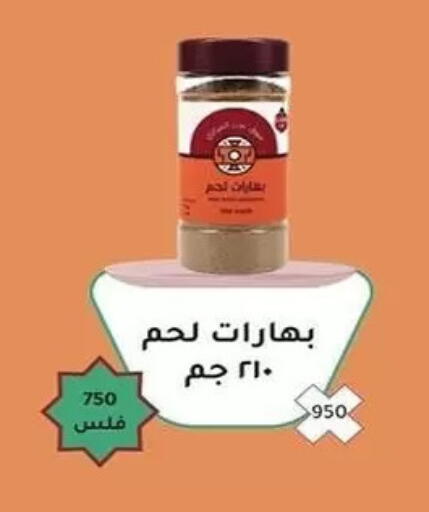 available at Al Sha'ab Co-op Society in Kuwait - Kuwait City