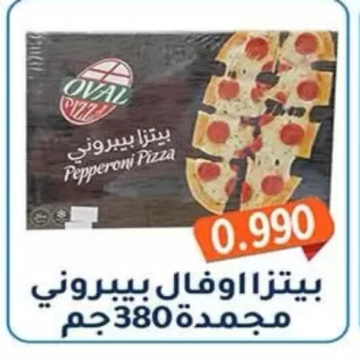 available at Al Fahaheel Co - Op Society in Kuwait - Kuwait City