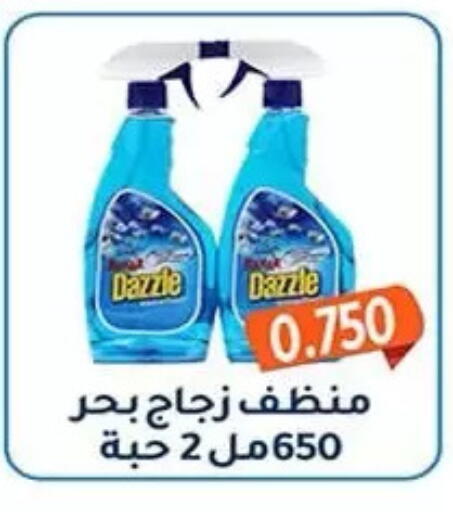 available at Al Fahaheel Co - Op Society in Kuwait - Kuwait City