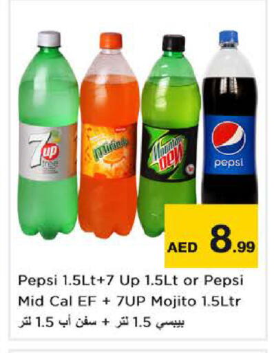 available at نستو هايبرماركت in الإمارات العربية المتحدة , الامارات - دبي