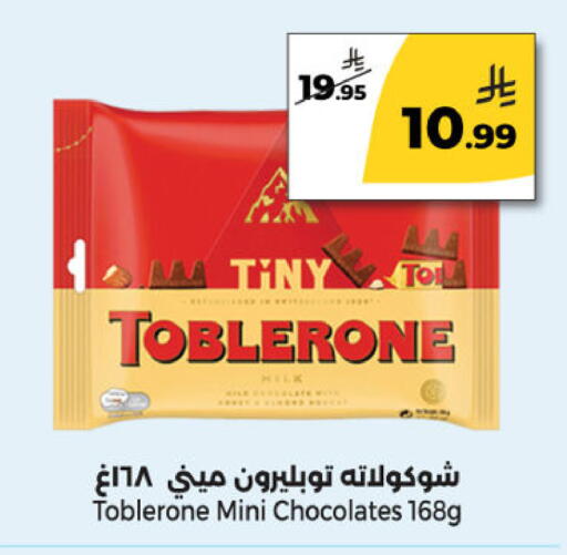 available at دانا مارت in مملكة العربية السعودية, السعودية, سعودية - الرياض