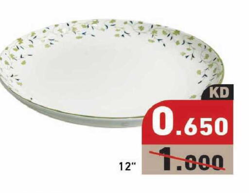 available at Ramez in Kuwait - Kuwait City