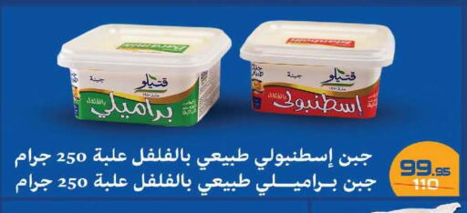 available at زهران ماركت in Egypt - القاهرة