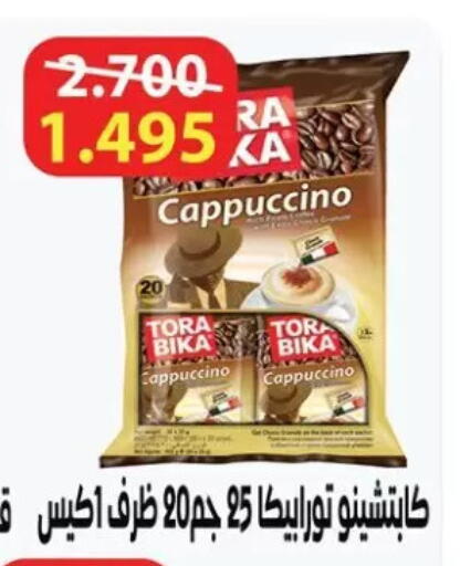 available at Zahra Cooperative Society in Kuwait - Kuwait City