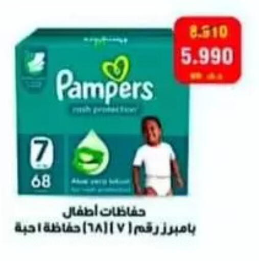 available at Al Sulaibiya Cooperative Society in Kuwait
