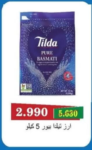 available at Salwa Co-Operative Society  in Kuwait - Kuwait City