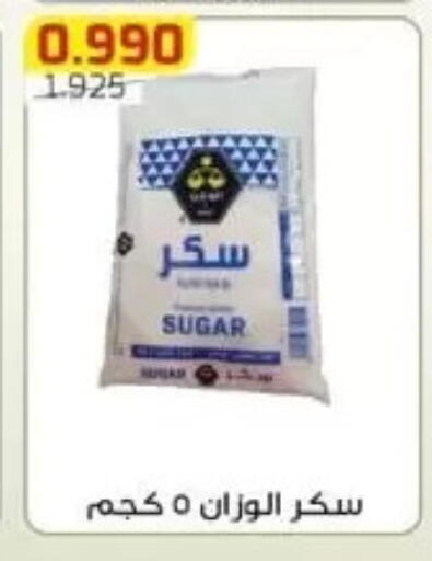 available at Al Fardous Coop in Kuwait - Kuwait City