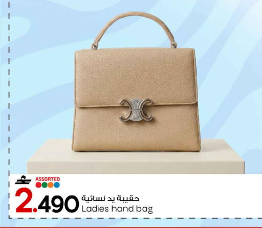 available at MARK & SAVE in Oman - Sohar
