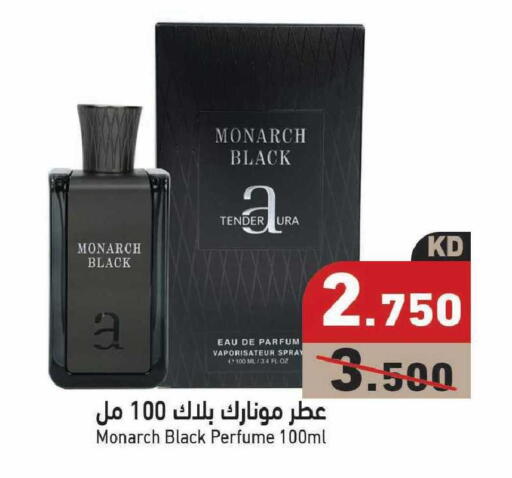 available at Ramez in Kuwait - Kuwait City