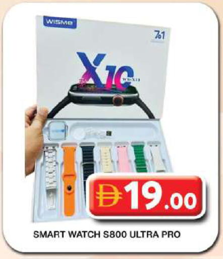 available at Grand Hyper Market in UAE - Dubai