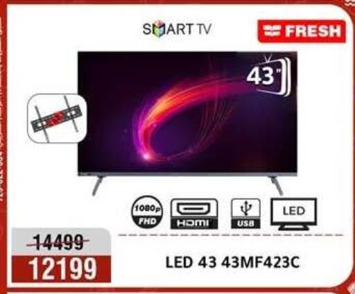 available at المرشدي in Egypt - القاهرة