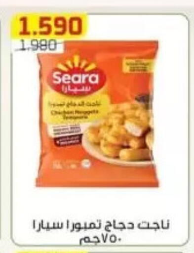 available at جمعية الفردوس التعاونية in الكويت - مدينة الكويت