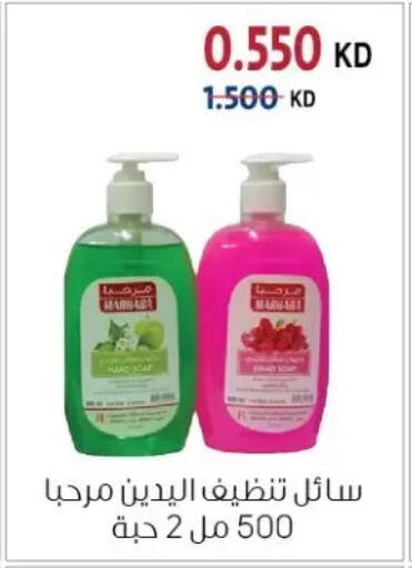 available at Zahra Cooperative Society in Kuwait - Kuwait City