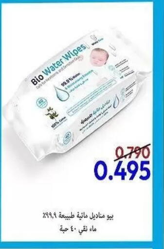 available at Al Sha'ab Co-op Society in Kuwait - Kuwait City