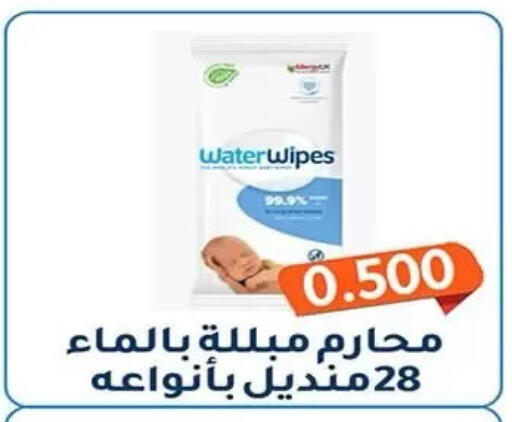 available at Al Fahaheel Co - Op Society in Kuwait - Kuwait City