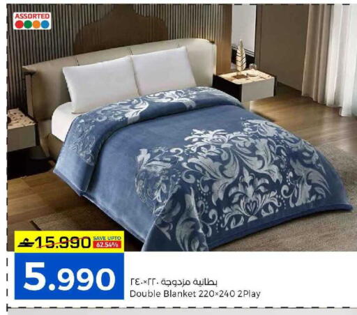available at MARK & SAVE in Oman - Muscat