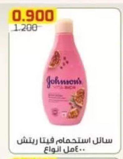 available at Al Fardous Coop in Kuwait - Kuwait City