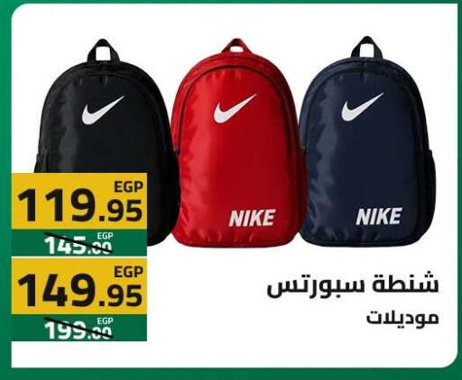 available at  Elabed Hyper in Egypt - Cairo
