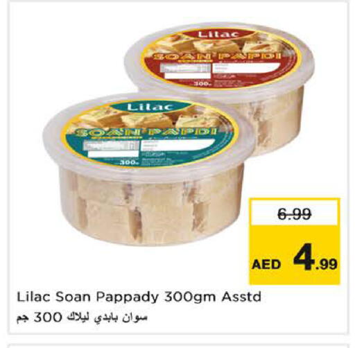 available at نستو هايبرماركت in الإمارات العربية المتحدة , الامارات - الشارقة / عجمان