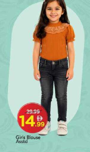available at Mark & Save in UAE - Abu Dhabi