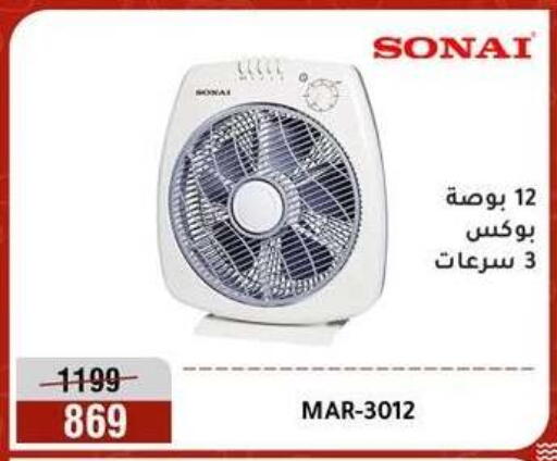 available at Al Morshedy  in Egypt - Cairo