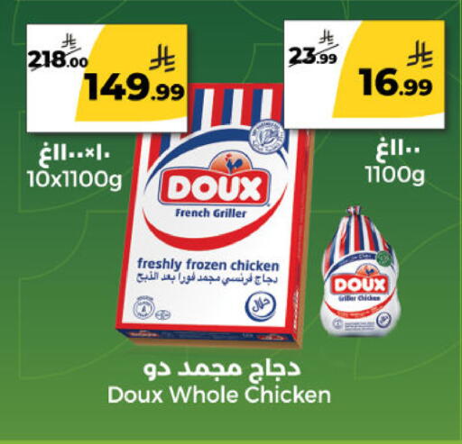 available at دانا مارت in مملكة العربية السعودية, السعودية, سعودية - الرياض